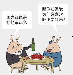 娱乐吃瓜酱酒肉朋友
